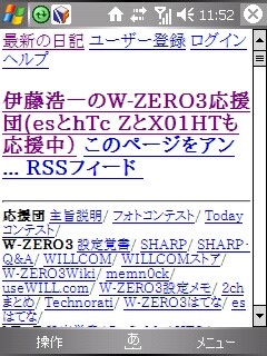 f:id:itokoichi:20061113115459j:image f:id:itokoichi:20061113115459j:image