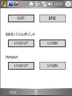 f:id:itokoichi:20061115142610j:image