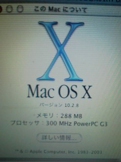f:id:itokoichi:20061116200334j:image f:id:itokoichi:20061116200334j:image