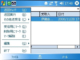 f:id:itokoichi:20061128174944j:image f:id:itokoichi:20061128174944j:image