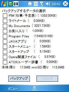 f:id:itokoichi:20061128181207j:image