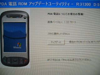 f:id:itokoichi:20061129201727j:image