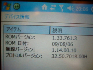 f:id:itokoichi:20061129201729j:image