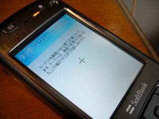 f:id:itokoichi:20061129210727j:image