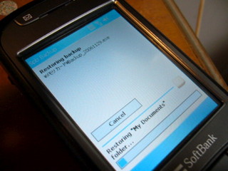 f:id:itokoichi:20061129210919j:image