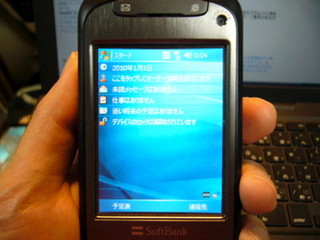 f:id:itokoichi:20061129210921j:image