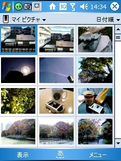 f:id:itokoichi:20061202144259j:image