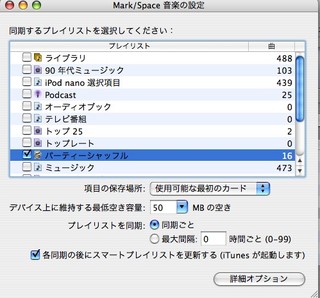 f:id:itokoichi:20061203141002j:image