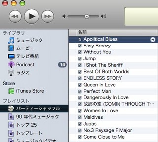 f:id:itokoichi:20061203142124j:image