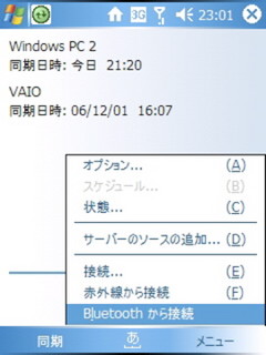 f:id:itokoichi:20061203231523j:image