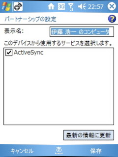 f:id:itokoichi:20061203231530j:image