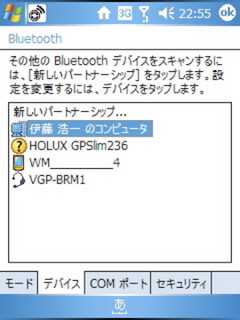 f:id:itokoichi:20061203231531j:image