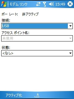 f:id:itokoichi:20061204155056j:image