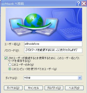 f:id:itokoichi:20061204160204j:image