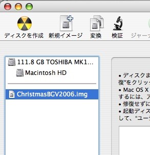 f:id:itokoichi:20061209123341j:image f:id:itokoichi:20061209123341j:image