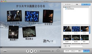 f:id:itokoichi:20061209123349j:image f:id:itokoichi:20061209123349j:image