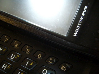 f:id:itokoichi:20061214071539j:image