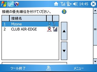 f:id:itokoichi:20061218144709j:image