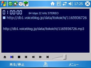 f:id:itokoichi:20061219172935j:image f:id:itokoichi:20061219172935j:image