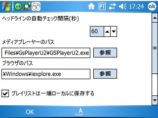 f:id:itokoichi:20061219172936j:image f:id:itokoichi:20061219172936j:image