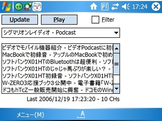 f:id:itokoichi:20061219172937j:image f:id:itokoichi:20061219172937j:image