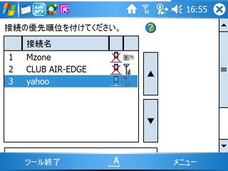 f:id:itokoichi:20061222170532j:image