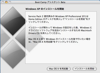 f:id:itokoichi:20061227230255j:image