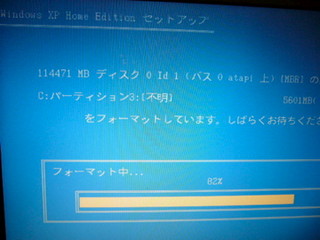 f:id:itokoichi:20061227230500j:image