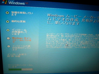 f:id:itokoichi:20061227230557j:image