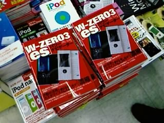 f:id:itokoichi:20061228151206j:image