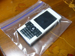 f:id:itokoichi:20070106001129j:image