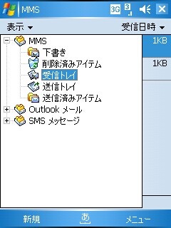 f:id:itokoichi:20070109224233j:image f:id:itokoichi:20070109224233j:image
