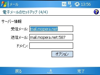 f:id:itokoichi:20070111140134j:image