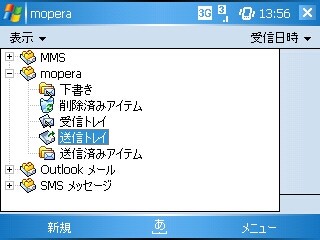 f:id:itokoichi:20070111140153j:image