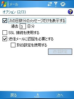 f:id:itokoichi:20070111161703j:image