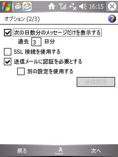f:id:itokoichi:20070111161707j:image