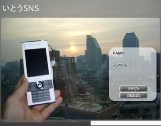 f:id:itokoichi:20070125063848j:image