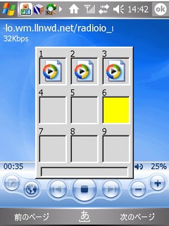 f:id:itokoichi:20070128145353j:image