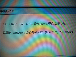 f:id:itokoichi:20070130231956j:image