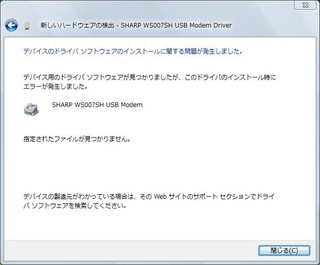 f:id:itokoichi:20070131220029j:image:w160