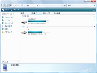 f:id:itokoichi:20070131220051j:image:w160