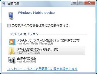 f:id:itokoichi:20070131220052j:image:w160