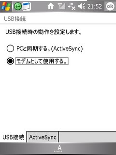 f:id:itokoichi:20070131220206j:image:w160