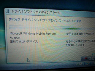 f:id:itokoichi:20070131220718j:image:w160