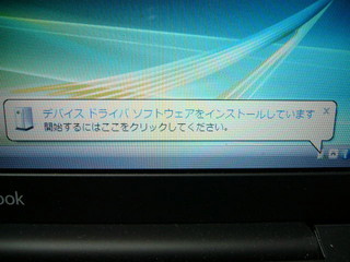 f:id:itokoichi:20070131220724j:image:w160