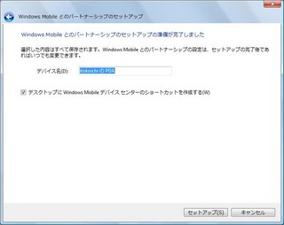 f:id:itokoichi:20070202081753j:image
