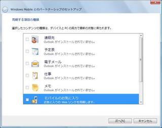 f:id:itokoichi:20070202081756j:image