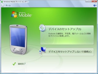 f:id:itokoichi:20070202081757j:image