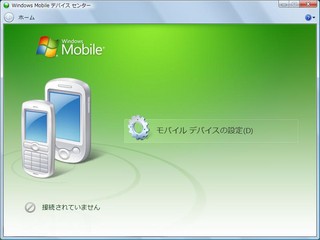 f:id:itokoichi:20070202081759j:image