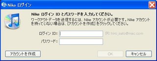 f:id:itokoichi:20070206161729j:image
